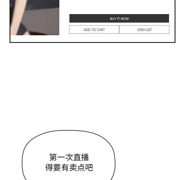 23P - 欢迎进入梦幻直播间