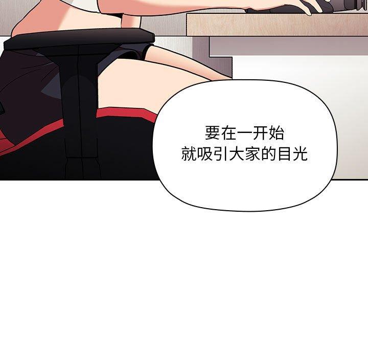 25P - 欢迎进入梦幻直播间