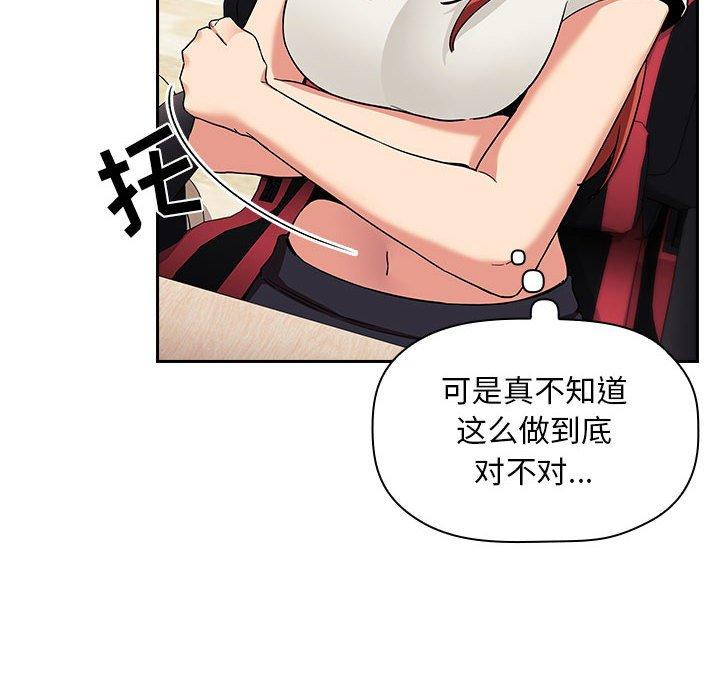 28P - 欢迎进入梦幻直播间