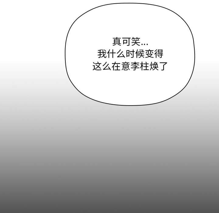 34P - 欢迎进入梦幻直播间