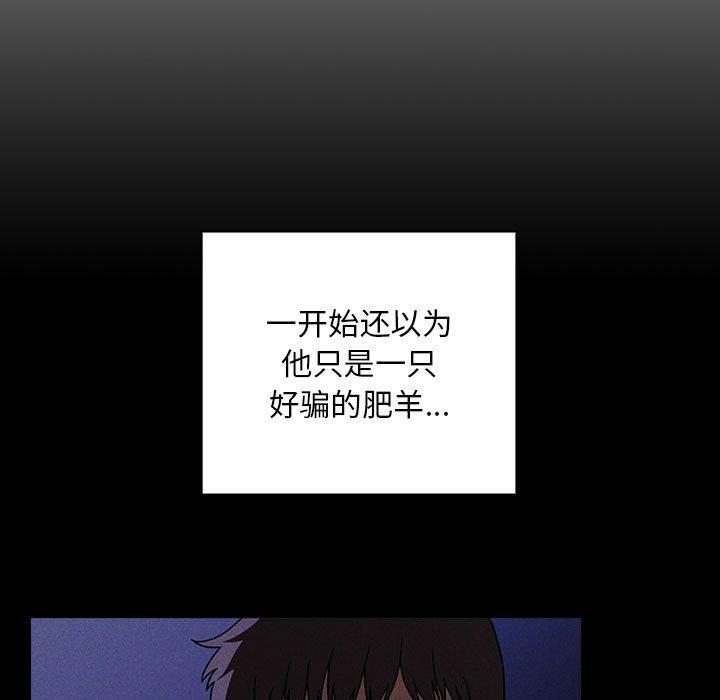 35P - 欢迎进入梦幻直播间