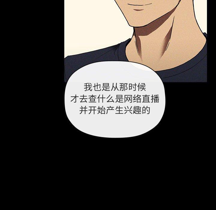 38P - 欢迎进入梦幻直播间