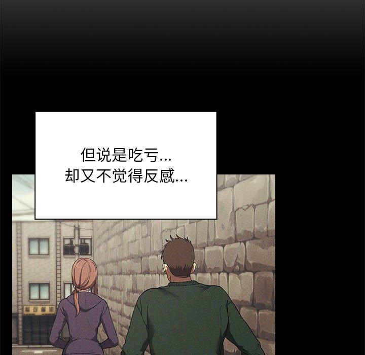 43P - 欢迎进入梦幻直播间