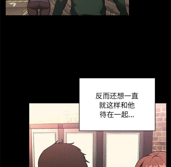 44P - 欢迎进入梦幻直播间