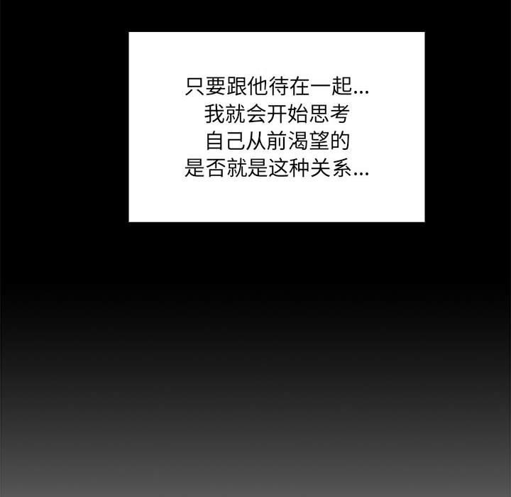 46P - 欢迎进入梦幻直播间