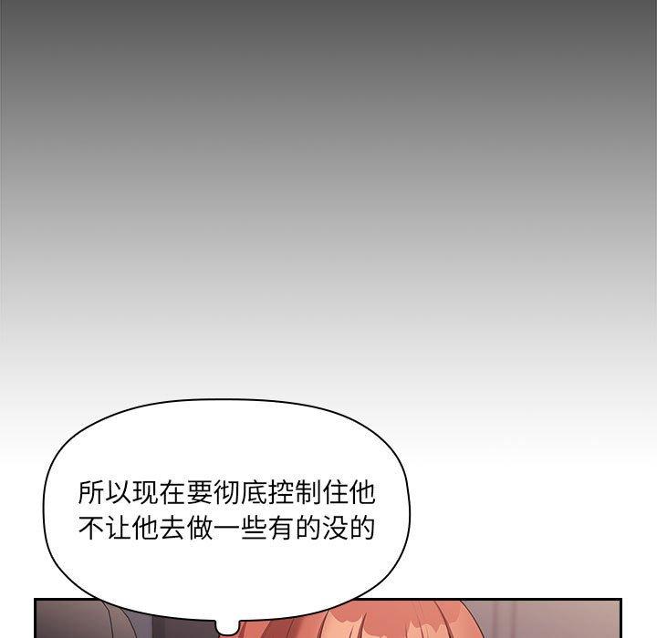 47P - 欢迎进入梦幻直播间