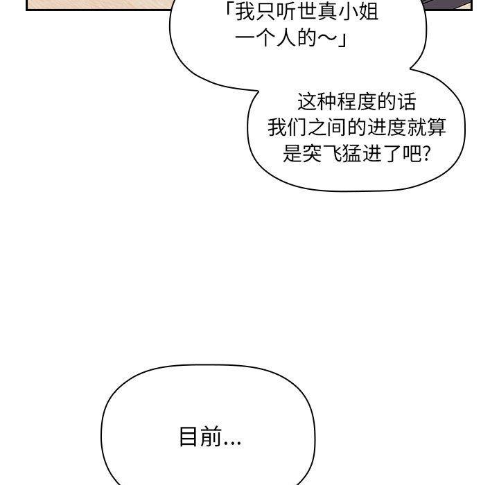 49P - 欢迎进入梦幻直播间