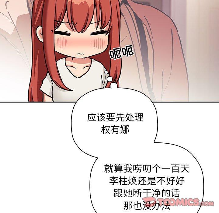 51P - 欢迎进入梦幻直播间