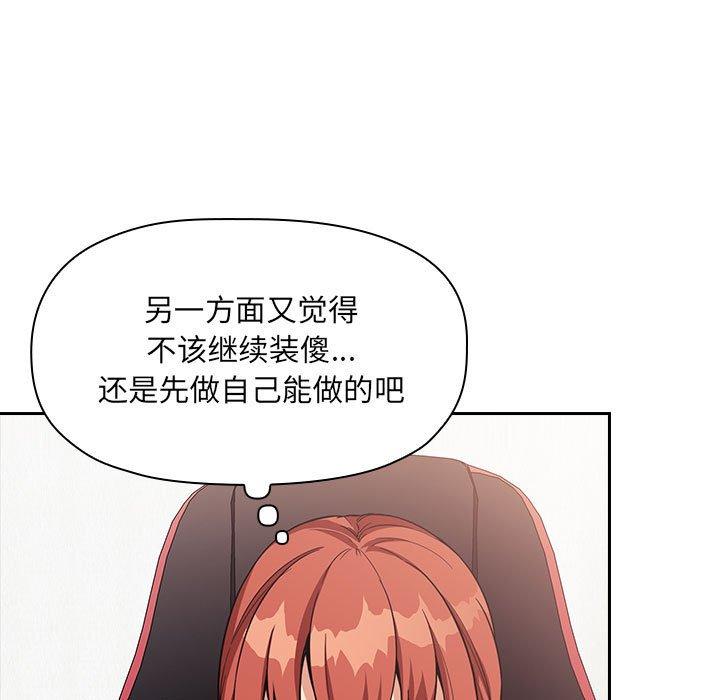 53P - 欢迎进入梦幻直播间