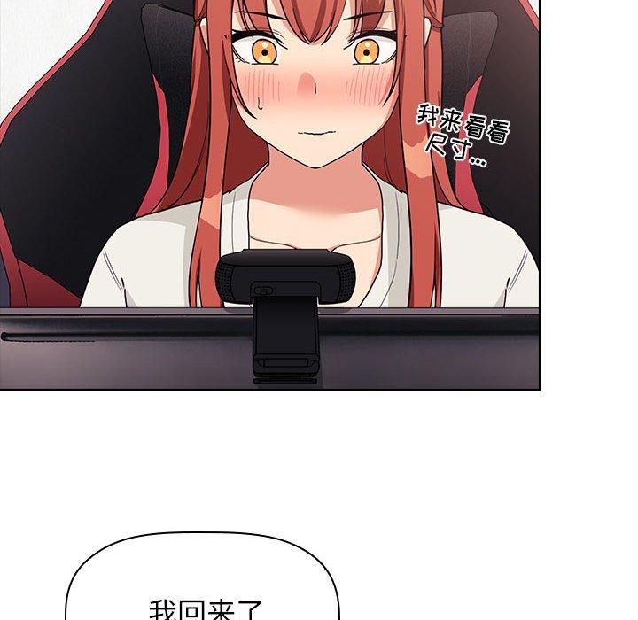 54P - 欢迎进入梦幻直播间