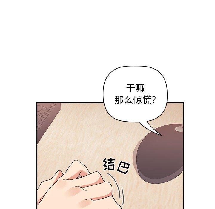 58P - 欢迎进入梦幻直播间