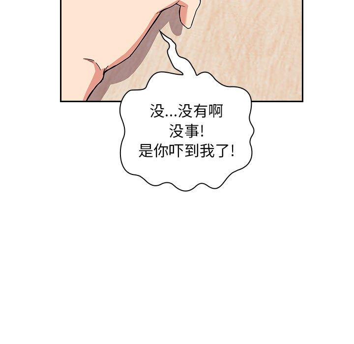 59P - 欢迎进入梦幻直播间