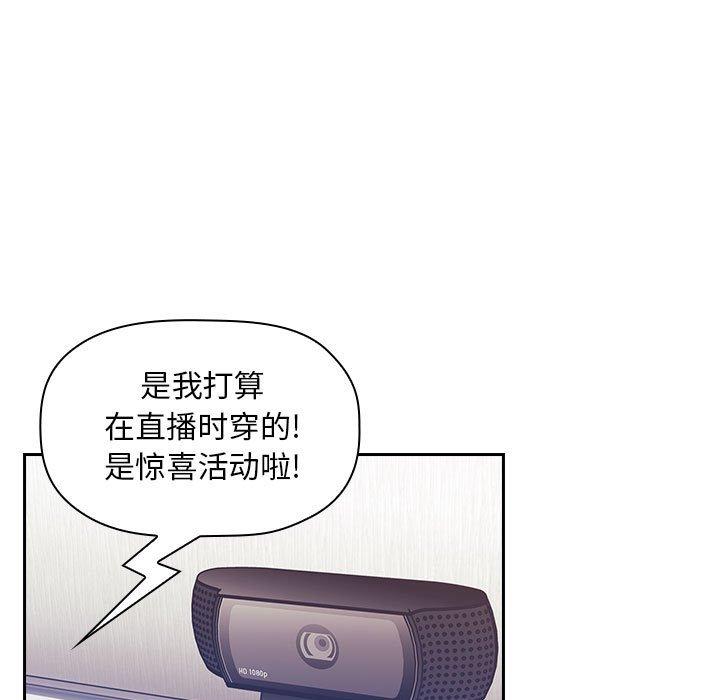 63P - 欢迎进入梦幻直播间
