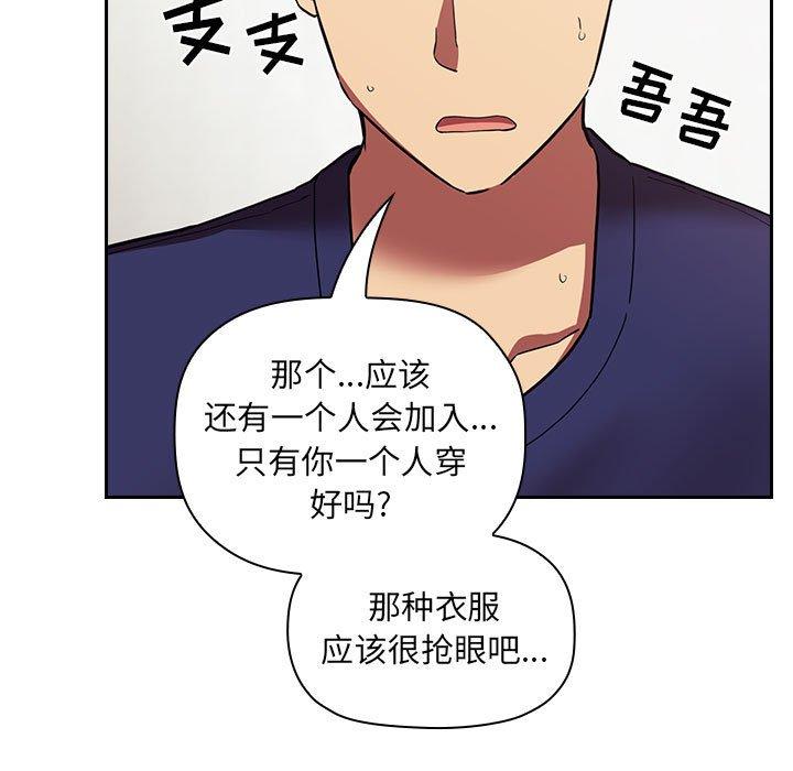 65P - 欢迎进入梦幻直播间