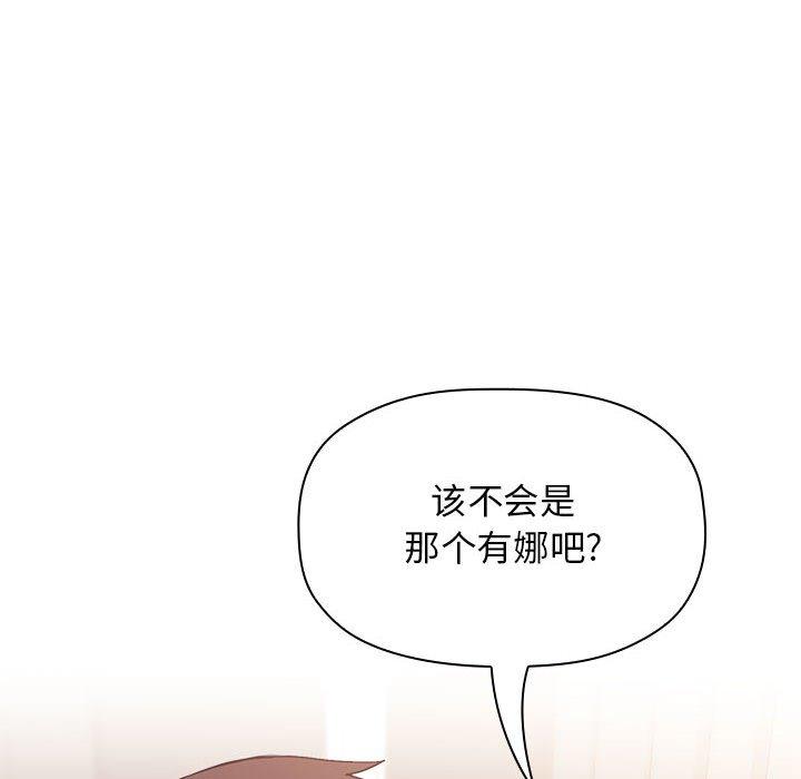 66P - 欢迎进入梦幻直播间