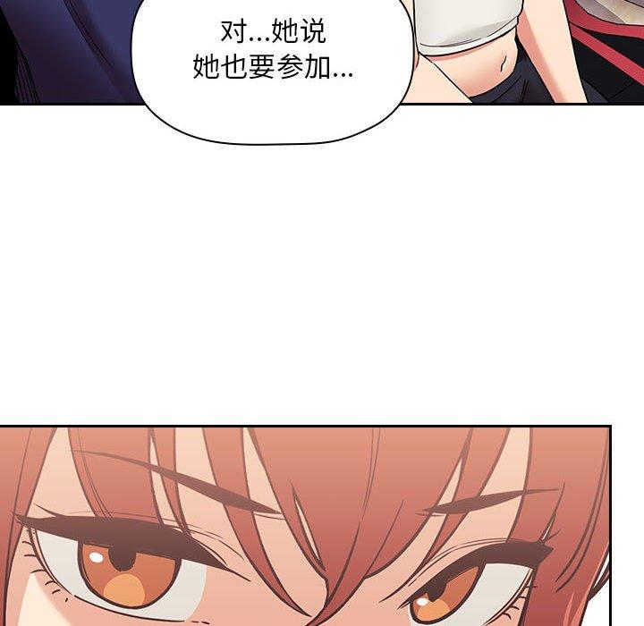 68P - 欢迎进入梦幻直播间