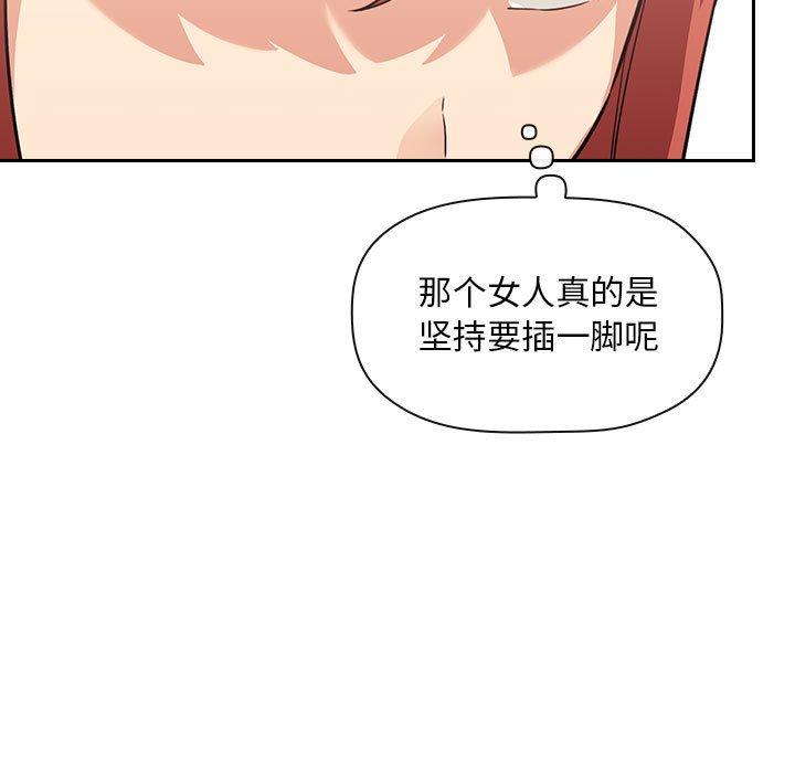 69P - 欢迎进入梦幻直播间