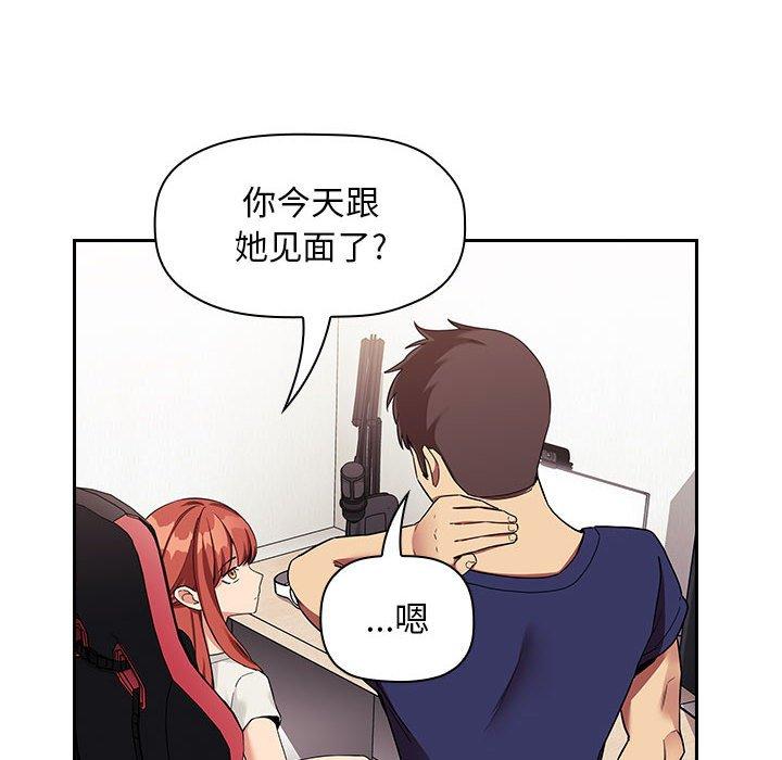 70P - 欢迎进入梦幻直播间