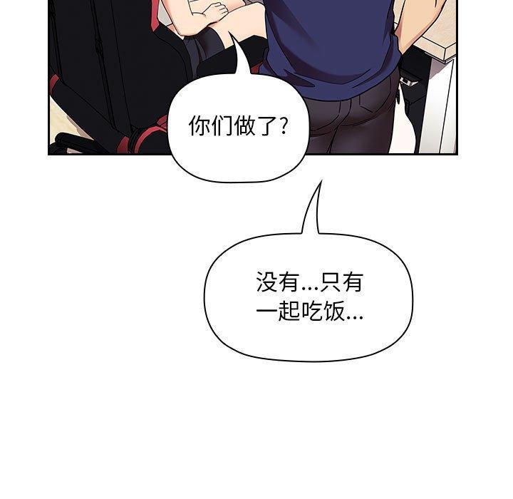 71P - 欢迎进入梦幻直播间