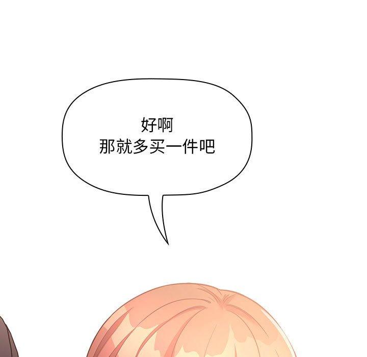 73P - 欢迎进入梦幻直播间