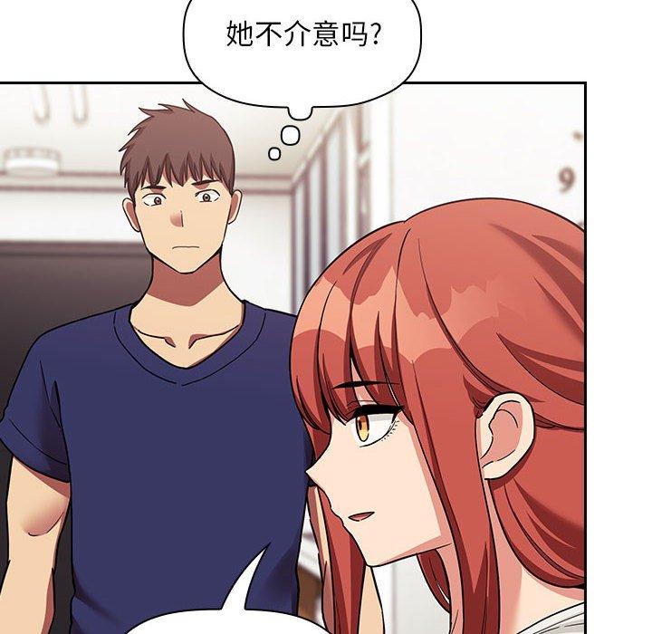76P - 欢迎进入梦幻直播间