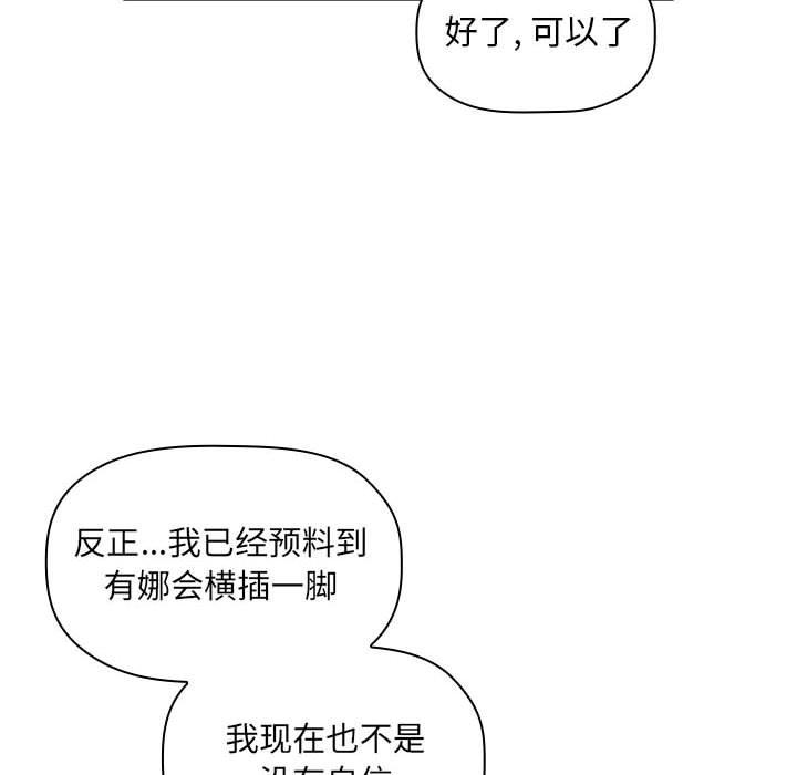 78P - 欢迎进入梦幻直播间