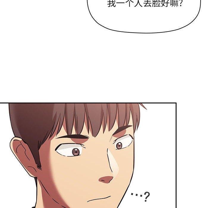 80P - 欢迎进入梦幻直播间