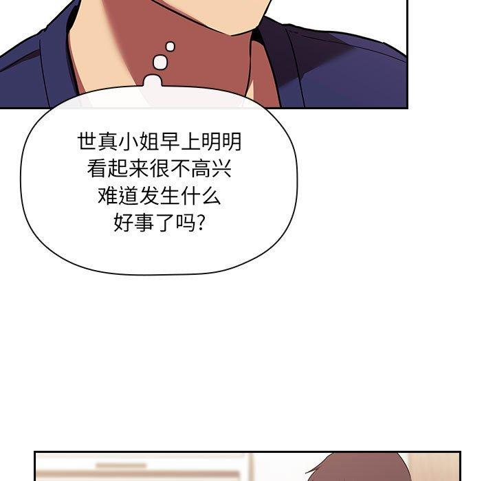 81P - 欢迎进入梦幻直播间