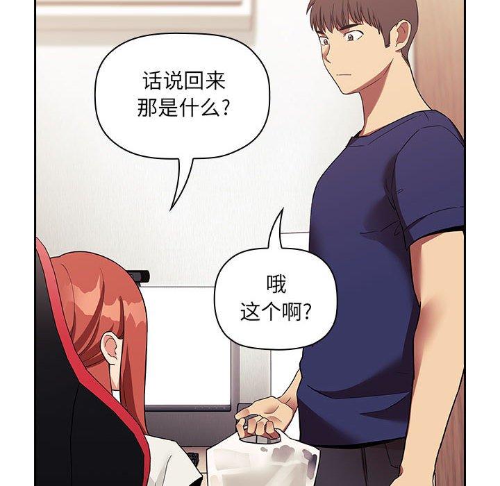 82P - 欢迎进入梦幻直播间