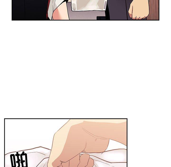 83P - 欢迎进入梦幻直播间