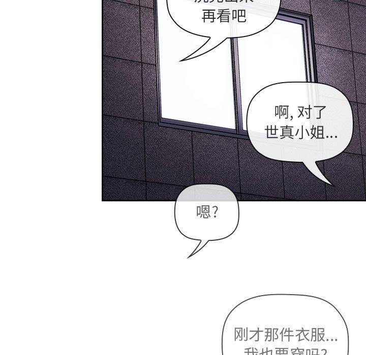 87P - 欢迎进入梦幻直播间