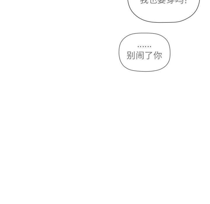 88P - 欢迎进入梦幻直播间