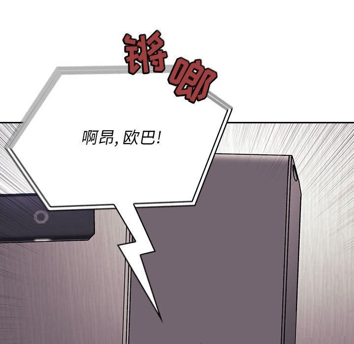 93P - 欢迎进入梦幻直播间