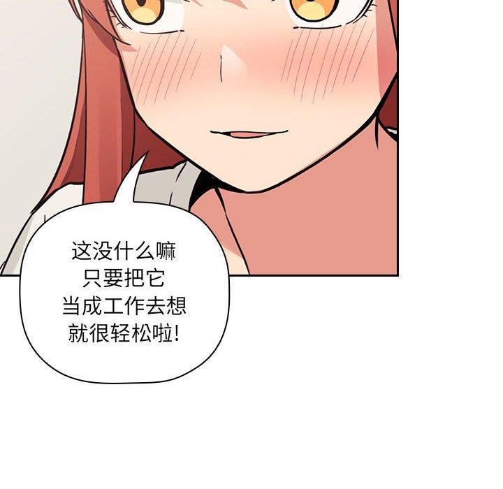 98P - 欢迎进入梦幻直播间