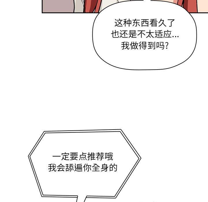 9P - 欢迎进入梦幻直播间