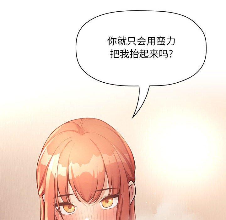 100P - 欢迎进入梦幻直播间