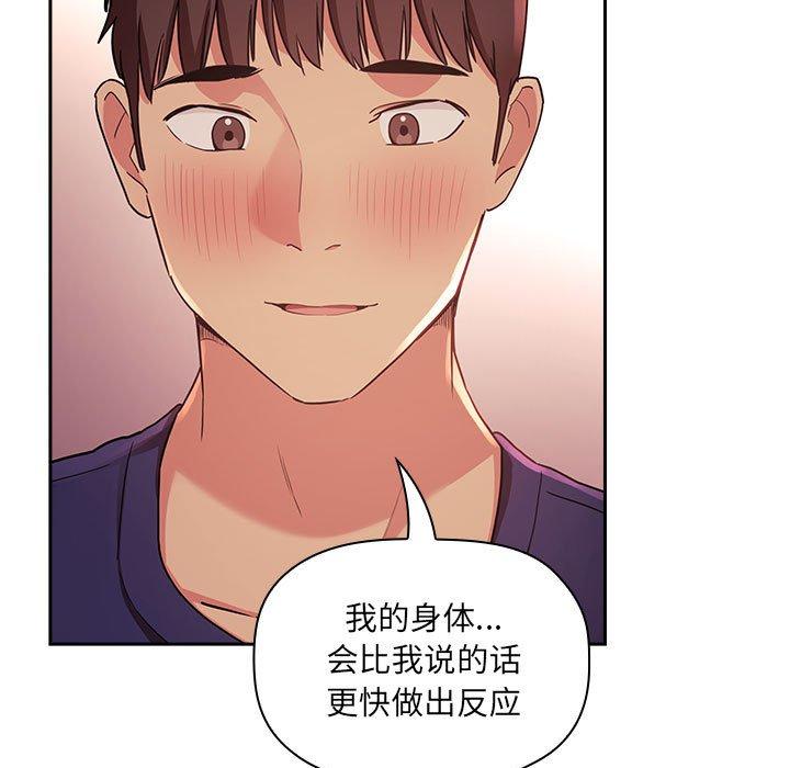 107P - 欢迎进入梦幻直播间