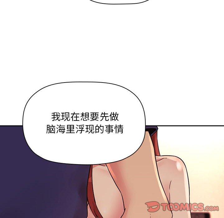 108P - 欢迎进入梦幻直播间