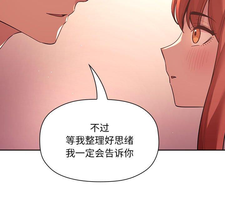 113P - 欢迎进入梦幻直播间