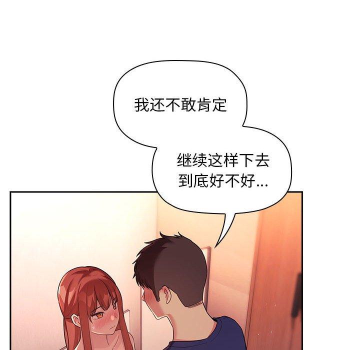 114P - 欢迎进入梦幻直播间