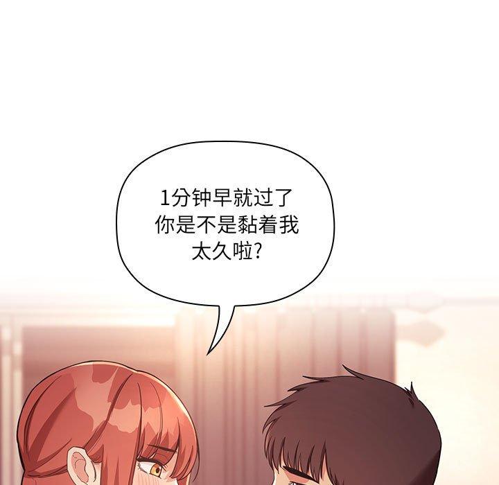 11P - 欢迎进入梦幻直播间