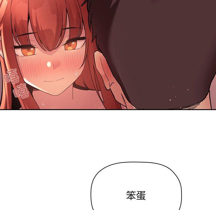 123P - 欢迎进入梦幻直播间