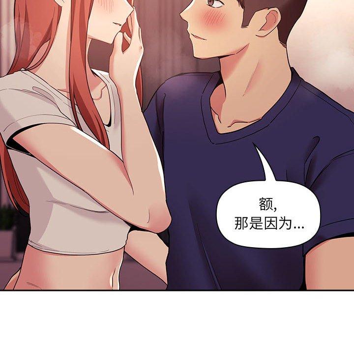12P - 欢迎进入梦幻直播间