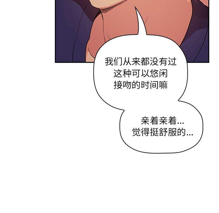 14P - 欢迎进入梦幻直播间
