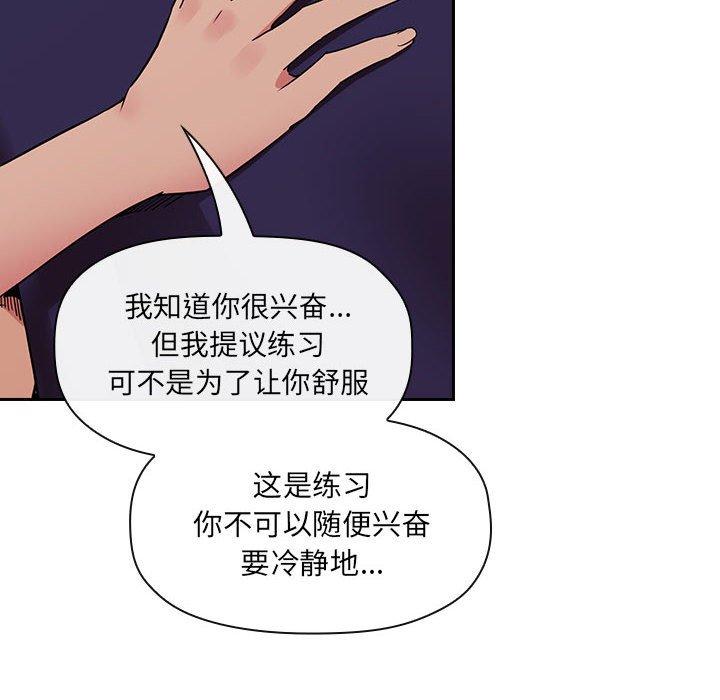 18P - 欢迎进入梦幻直播间