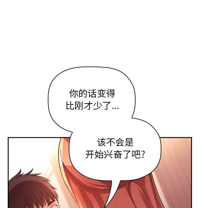 30P - 欢迎进入梦幻直播间