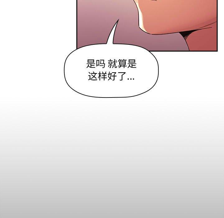 35P - 欢迎进入梦幻直播间