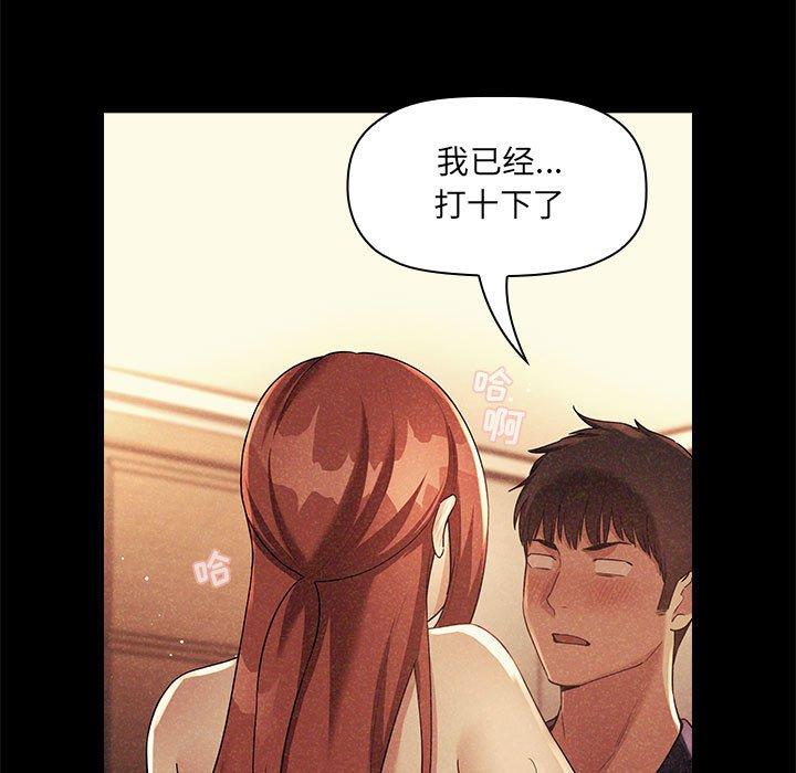 39P - 欢迎进入梦幻直播间