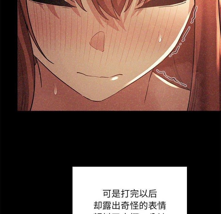 42P - 欢迎进入梦幻直播间