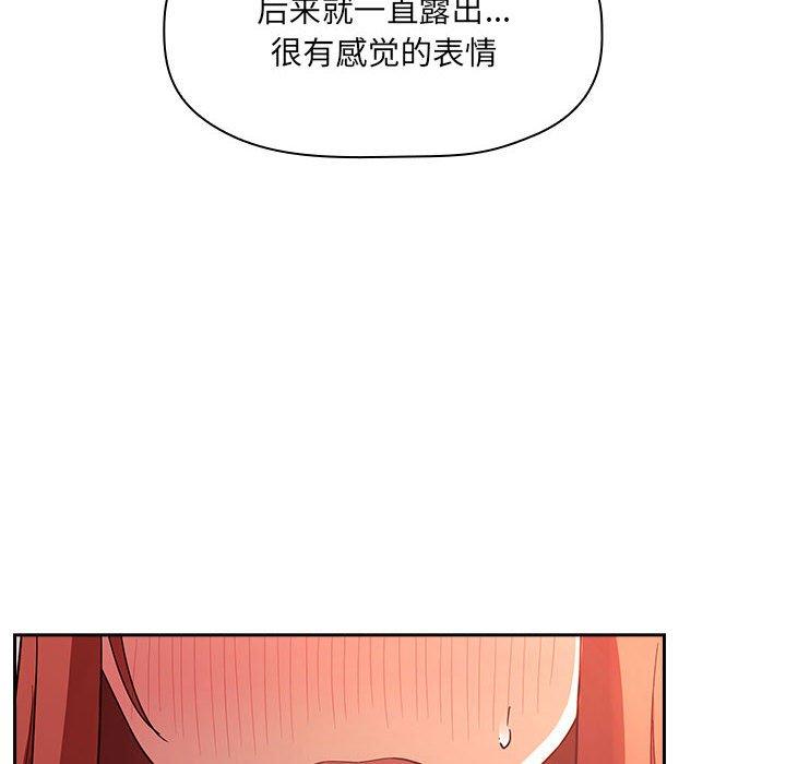 46P - 欢迎进入梦幻直播间